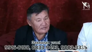 24 ЖИЛИЙН ТҮҮХТ ТУРК УЛСЫН BIOTAMA БРЭНД АЛБАН ЁСНЫ ЭРХТЭЙ ХУДАЛДААЛАГДАЖ ЭХЭЛЭЭ