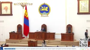 УЛСЫН ИХ ХУРЛЫН 2026 ОНЫ НАМРЫН ЭЭЛЖИТ ЧУУЛГАНЫ БААСАН ГАРАГ(2026.10.16)-ИЙН НЭГДСЭН ХУРАЛДААН