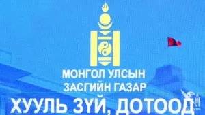 ХЗДХ-ИЙН САЙД М.АМАРСАЙХАН ЦАГ ҮЕИЙН МЭДЭЭЛЭЛ ХИЙЖ БАЙНА