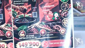24 ЖИЛИЙН ТҮҮХТ ТУРК УЛСЫН BIOTAMA БРЭНД АЛБАН ЁСНЫ ЭРХТЭЙ ХУДАЛДААЛАГДАЖ ЭХЭЛЭЭ