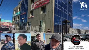 "17 АВТО ХУДАЛДАА"-НЫ ЧЕНЖ НАР ИРГЭДИЙГ ХОХИРООЖ БАЙНА