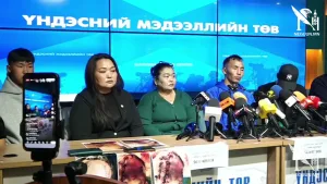 Баавгайд бариулсан хохирогчийн ар гэрээс мэдээлэл хийж байна