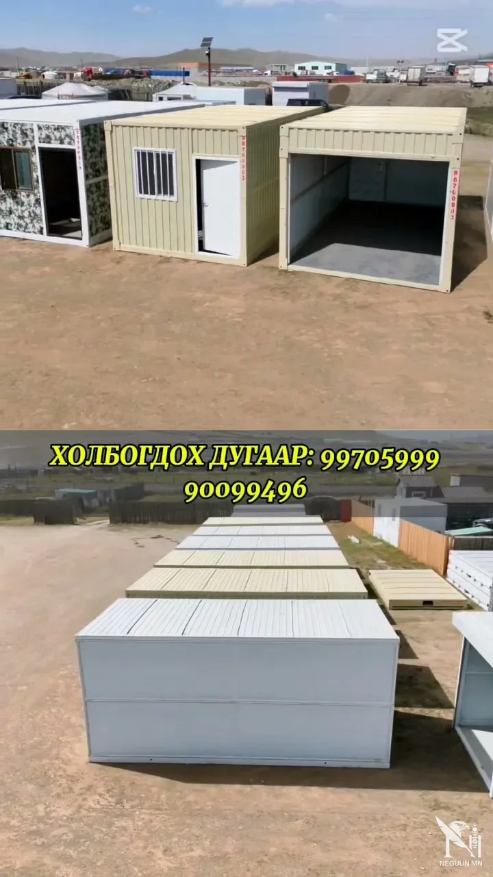 🤩🤩🤩 Шалны халаалттай төмөр хаалга, цонхтой шинэхэн загварууд бууж байна.