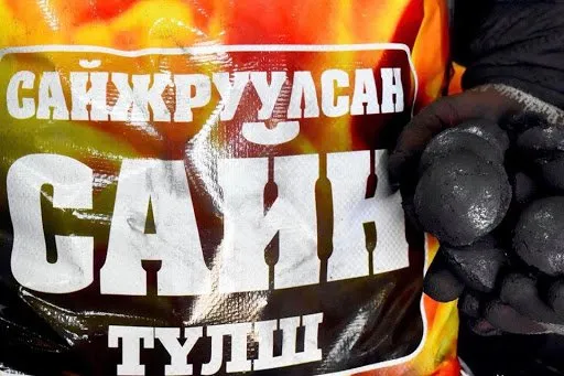 Картаа баталгаажуулаагүй, угаар мэдрэгчгүй өрхүүдэд түлш худалдаалахгүй