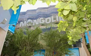 Дубайн экспод Монгол Улс оролцож байна