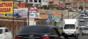 Вьетнам засварын газруудаас татвар авдаг болно