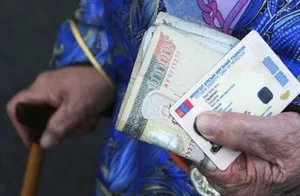 НАСНЫ ХИШГИЙГ ДОЛДУГААР САРЫН 15-НААС ХОЙШ 65 НАС БОЛ ОЛГОЖ ЭХЛЭНЭ