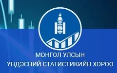 МОНГОЛ УЛСЫН ҮНДЭСНИЙ СТАТИСТИКИЙН ХОРООНЫ ДАРГЫН ТУШААЛ
