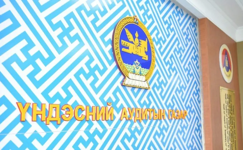 УЛС ТӨРИЙН 27 НАМ, 2 ЭВСЭЛ ҮНДЭСНИЙ АУДИТЫН ГАЗАРТ МӨРИЙН ХӨТӨЛБӨРӨӨ ХҮРГҮҮЛЖЭЭ