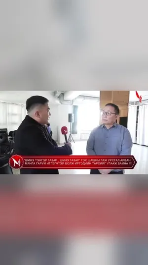#NEGUUNNEWS