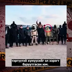 “АНДЫН ИЛЧ” УУРХАЙГ ДЭЭРЭМДСЭН ХҮМҮҮСИЙН ШҮҮХ ХУРАЛ ЭХЭЛЛЭЭ. 
Үүнтэй зэрэгцэн захиалагч, санхүүжүүлэгч БНХАУ-ын иргэн ЖАНЧУАН Монголын хилээр нэвтэрлээ