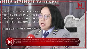 НИСЭХИЙН ГААЛИЙН НЭР БҮХИЙ ГУРВАН АЛБА ХААГЧДЫН ХУУЛЬ БУС ҮЙЛДЛИЙГ ТОГТООН ШАЛГАЛТЫН АЖИЛЛАГААГ ЯВУУЛЖ, ИРГЭНЭЭС АВЛИГА АВСАН АСУУДЛЫГ АТГ-Д ШАЛГУУЛАХААР ХАНДЖЭЭ