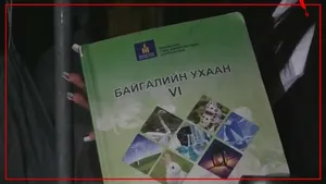 "ШИНЭ ТЭНГЭР ГАЗАР" ГЭХ ШАШНЫ ГАЖ УРСГАЛД СУРАГЧДЫГ ЯВУУЛДАГАА НУУН ДАРАГДУУЛАХЫГ ХИЧЭЭСЭН Ч БҮТЭЛГҮЙТЭВ ‼️