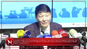 ХОХИРОГЧИЙН СЭТГЭЛ САНААНЫ ХОХИРЛЫГ ГЭМ, БУРУУТАЙ ЭТГЭЭДЭЭС ГАРГАНА ГЭЖ ЗААСАН Ч ГЭМ БУРУУТАЙ ЭТГЭЭД БҮХ НАСААРАА ХОРИХ ЯЛ АВСАН ТОХИОЛДОЛ ТӨЛӨХ ЯМАР Ч БОЛОХГҮЙ !!!