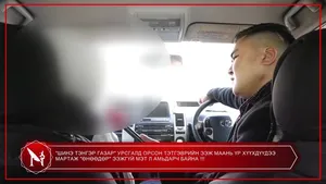 "ШИНЭ ТЭНГЭР ГАЗАР" УРСГАЛД ОРСОН ТЭТГЭВРИЙН ЭЭЖ МААНЬ ҮР ХҮҮХДҮҮДЭЭ МАРТАЖ "ӨНӨӨДӨР" ЭЭЖГҮЙ МЭТ Л АМЬДАРЧ БАЙНА !!!