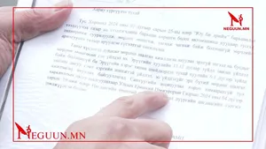 “UB DREAM’’ БАРЬЦААЛАН ЗЭЭЛДҮҮЛЭХ ГАЗАР ЭРҮҮГИЙН ХУУЛИЙН 13.12 ДАХЬ ЗҮЙЛ ЗААЛТЫГ НОЦТОЙ ЗӨРЧИЖ БАЙНА ГЭВ