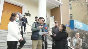 МОНГОЛ БАНКНААС БОЛЖ ХОХИРСОН ИРГЭД МЭДЭЭЛЭЛ ХИЙЖ БАЙНА