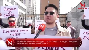 #NEGUUN NEWS