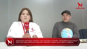 “МОНГОЛЫН МАЛЧДЫН ХОЛБОО”-OOС МАЛЧДЫН ЗЭЭЛИЙГ, ЭРСДЭЛИЙН ДААТГАЛААР ТӨЛҮҮЛЭХ АЯНД АРХАНГАЙ АЙМГИЙН ХАЙРХАН СУМЫН ЗАСАГ ДАРГА НЭГДЛЭЭ