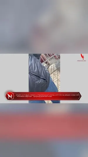 НЭГҮҮНИЙ МЭДЭЭ 04.06