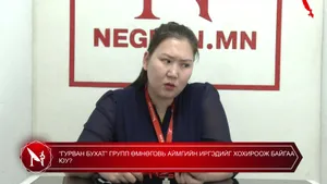 “ГУРВАН БУХАТ” ГРУПП ӨМНӨГОВЬ АЙМГИЙН ИРГЭДИЙГ ХОХИРООЖ БАЙГАА ЮУ?