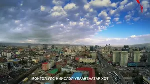 МАНАЙ УЛСАД ҮЙЛДЭГДЭЖ  БАЙГАА ЗАЛИЛАХ 4 ГЭМТ ХЭРЭГ ТУТМЫН 3 НЬ ЦАХИМААР ҮЙЛДЭГДЭЖ БАЙНА