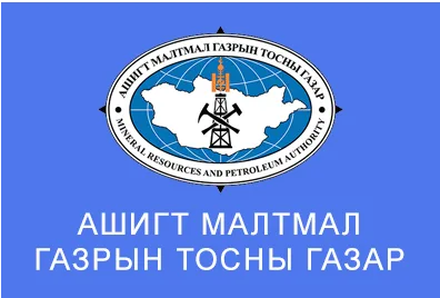 АМГТГ-ЫН АЛБАН ТУШААЛТНУУДЫН ХЭРЭГ ШҮҮХ ДЭЭР ОЧООД “ЦАРЦЖЭЭ” !