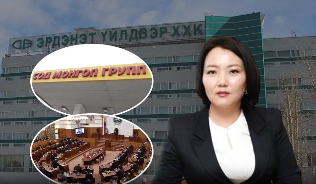 “ЭРДЭНЭТ ҮЙЛДВЭР”-ИЙН Д.ҮҮРИЙНТУЯА ТӨРД ХУУЧИН ЭЗНИЙХЭЭ БЭТ БОЛНО