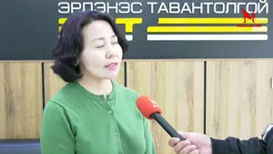 "ЭРДЭНЭС ТАВАНТОЛГОЙН ХХК"-Д ХОРДЛОГО ГАРСАН АСУУДЛААР ТОДРУУЛЖ БАЙНА