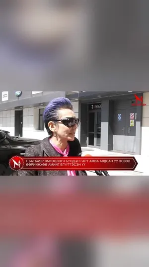 #NEGUUNNEWS