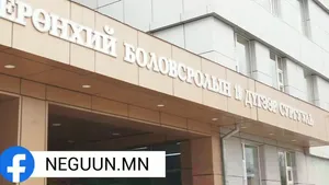 �НЕБ-ИЙН 19 ДҮГЭЭР СУРГУУЛИЙН 9 ДҮГЭЭР АНГИЙН СУРАГЧИД ХИЧЭЭЛИЙН ЦАГААР АНГИДАА "ГАЗ" ҮНЭРЛЭН БИЕИЙН БАЙДАЛ НЬ ХҮНД БАЙНА���