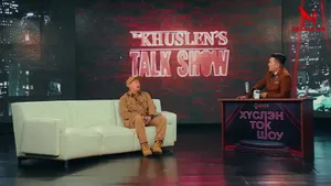 #HUSLEN TALK SHOW ЖҮЖИГЧИН ПАМПИС. https://www.facebook.com/Khuslentalkshow?mibextid=ZbWKwL