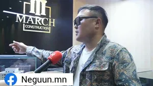"MARCH CONSTRUCTION" ИРГЭДИЙГ ХОХИРООСООР БАЙНА ГЭВ