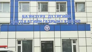 БЗД-ИЙН ЦАГДААГИЙН 1-Р ХЭЛТСИЙН ДАРГА ЭРХ МЭДЛЭЭ УРВУУЛАН АШИГЛАЖ БАЙГАА ЮУ ?!
