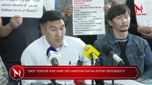 “ОЮУ ТОЛГОЙ ХХК”-НИЙ ҮЙЛ АЖИЛЛАГААГАА БҮРЭН ЗОГСЖЭЭ !!!
