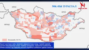 “АШИГТ МАЛТМАЛЫН ЛИЦЕНЗ”-ТЭЙ ХОЛБООТОЙ НОТЛОХ БАРИМТЫГ ШИНЖЛЭН СУДЛАХ СОНСГОЛ