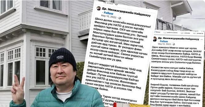 МАН-ЫН ЖАГСААЛТЫГ “БААС”-ТАЙ ХУТГАГЧ М.НАЙДАНХҮҮ