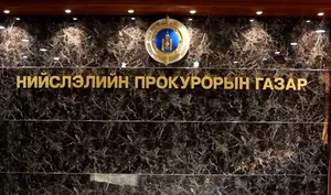 СУМЫН ЗАСАГ ДАРГА, ИТХ-ЫН ДАРГА НАР АЛБАН ТУШААЛЫН БАЙДЛАА УРВУУЛАН АШИГЛАЖ БУСДАД ДАВУУ БАЙДАЛ БИЙ БОЛГОДОГ БАЙЖЭЭ