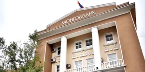 МОНГОЛБАНКНЫ ЗЭЭЛИЙН МЭДЭЭЛЛИЙН САНГИЙН ТОХИРУУЛГЫГ ХИЙЖ ДУУСЛАА