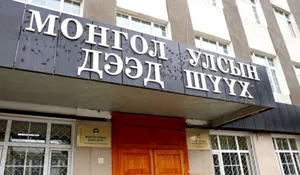 ХӨГЖЛИЙН БАНКНЫ ГЭХ ТОДОТГОЛТОЙ 80 ХҮН, 4 ХУУЛИЙН ЭТГЭЭДЭД ХОЛБОГДОХ ХЭРГИЙН ТАНХИМЫН НИЙТ ШҮҮГЧИЙН ХУРАЛДААН ХОЙШИЛЛОО