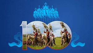 ЭНЭ ОНД 17 АЙМГИЙН 102 СУМ 100 ЖИЛИЙН ОЙГОО ТЭМДЭГЛЭНЭ
