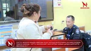 СОГТУУ ЖОЛООЧ МАШИН МӨРГӨЖ ОСОЛ ГАРГААД ЖОЛООЧИЙНХ НЬ БИЕД ХАЛДАЖ ЗОДСОН БАЙХАД , СОГТУУ ЖОЛООЧИЙГ ЧИНГЭЛТЭЙН ЗАМЫН ЦАГДАА ШАЛГАЛГҮЙ ЯВУУЛСАН УУ ?