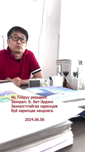 Захиалгаа авахдаа уран гоё ярьдаг, Мөнгийг нь авсаны дараа хэзээ хүүхэдтэй болохыг нь хүртэл заадаг барилгын компанийн захирал