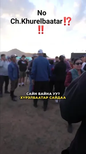 Фэйсбүүк пэйжээс үзэх