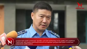 ЦАГДААГИЙН БАЙГУУЛЛАГААС ЧД-ИЙН 1 ДҮГЭЭР ХОРООНЫ НУТАГ ДЭВСГЭРТ БАЙРЛАХ ҮНДЭСНИЙ ЭВСЭЛИЙН БАЙРАНД БОЛСОН АСУУДЛААР ЦАГДААГИЙН БАЙГУУЛЛАГААС МЭДЭЭЛЭЛ ХИЙЖ БАЙНА