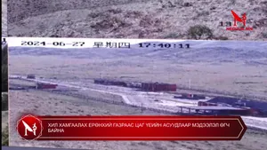 ХИЛ ХАМГААЛАХ ЕРӨНХИЙ ГАЗРААС ЦАГ ҮЕИЙН АСУУДЛААР МЭДЭЭЛЭЛ ӨГЧ БАЙНА