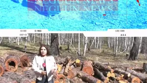 NEGUUNNEWS