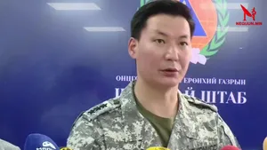 УОК-ООС ЦАГ УУРЫН ОНЦГОЙ НӨХЦӨЛ БАЙДАЛТАЙ ХОЛБОГДУУЛАН МЭДЭЭЛЭЛ ХИЙЖ БАЙНА