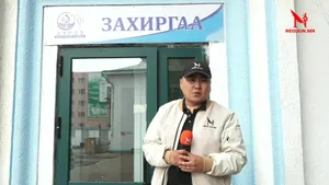 ХҮРЭЭ АМАРЖИХ ГАЗАРТ ЭНДСЭН "НЯРАЙ" БОЛОН БИЕ ДАВХАР ЭХТЭЙ ЗҮЙ БУС ХАРЬЦСАН ЭМЧИЙН АСУУДЛААР...