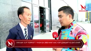 МӨНГӨГҮЙ СОНГУУЛИЙН,ТӨЛБӨРГҮЙ СУРТАЛЧИЛГАА